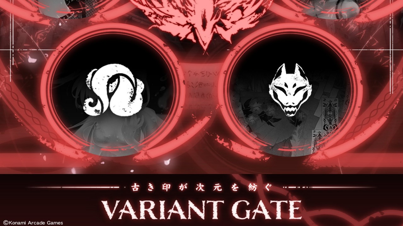 【廃盤希少】peakネットスタンドLV-011 SDVX】 VARIANT GATE UPDATE (26.06.05) - YouTube