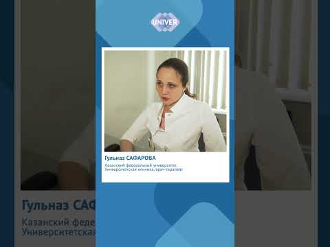 КАК ВЕСНА ВЛИЯЕТ