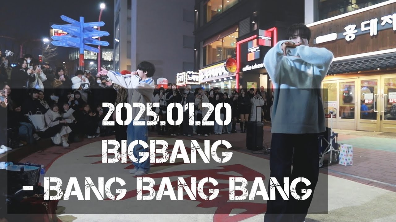 [T:EV 투에버] 250120 2차 BIGBANG 빅뱅 - BANG BANG BANG 뱅뱅뱅 cover