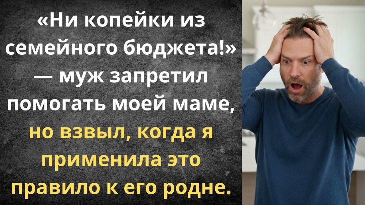 Тайна старого письма: история, изменившая судьбу