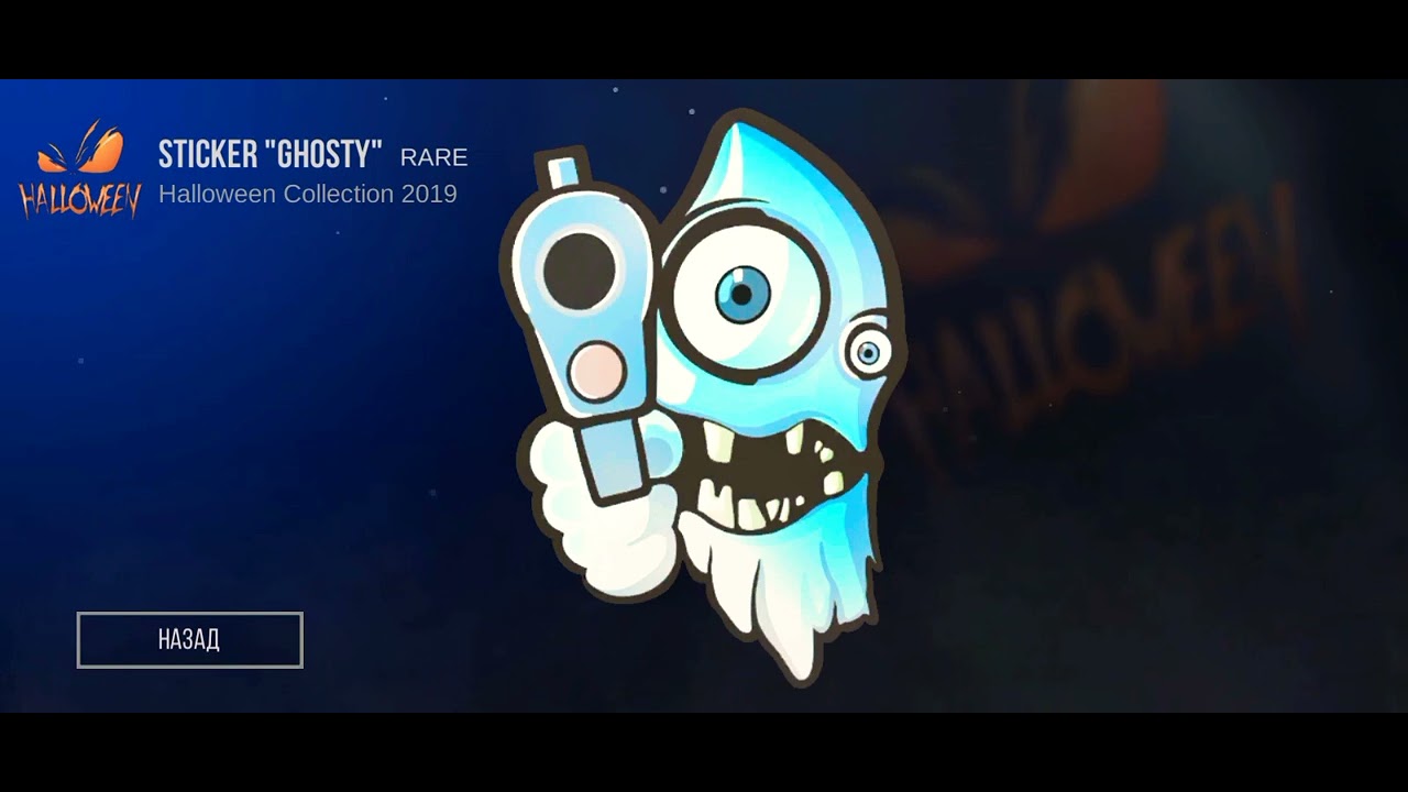 Как нарисовать наклейку из стандофф 2 v2