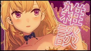 【朝活】朝活成功の世界線（寝てない）【にじさんじ/鷹宮リオン】