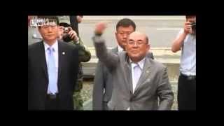 No Sound No Comment - Arrest Of Ro Su Hui