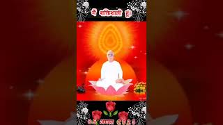 bk murli madhuban awakening yoga brahmakumaris vibes spiritual music bkmurli meditation