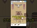 【危機イッパツ】残念パーティの危機　スロットでパーティが決まるよ　最強パーティになれるかな⁉︎ステージ28