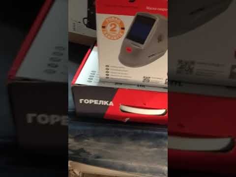 Маска сварочная Fubag Ultima 5-13 Visor Natural Color