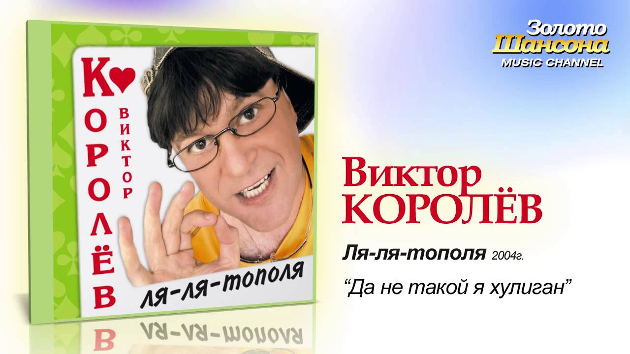 Да не такой я хулиган отдых с ребенком тайланд
