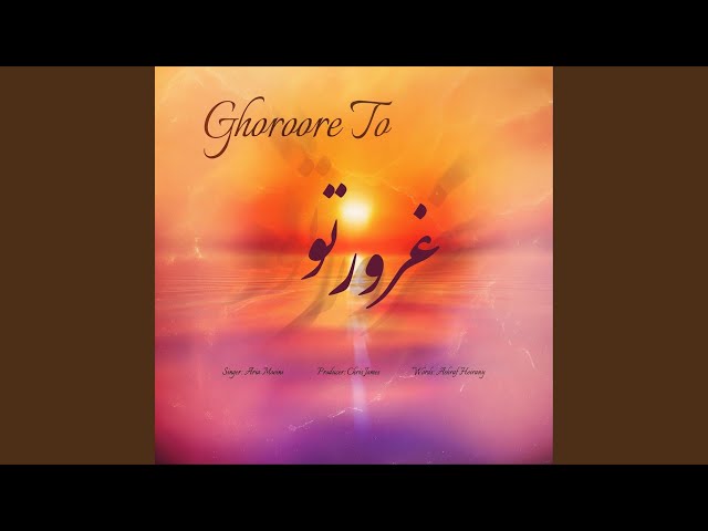Ghoroore To