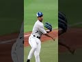 万波中正選手のキャッチボール⚾ #ドミれ #lovefighters