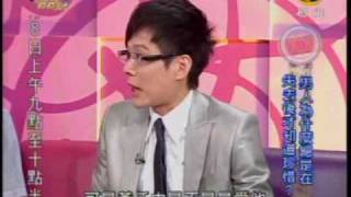 命運好好玩:男人的愛真難懂(1/7) 20090707