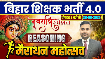 BPSC Tre 4.0 Navratri Series | Reasoning Maha Marathon | BPSC TRE 4 Reasoning by Abhimanyu Sir #bpsc