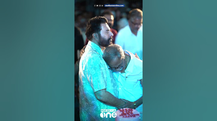 പിറന്നാൾ ആഘോഷത്തിനിടെ മമ്മൂട്ടിയെ ചേർത്തുപിടിച്ച് എം.ടി | MT Vasudevan Nair | Mammootty | #nmp