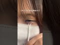もはやすっぴんの方が盛れるっていう涙袋美容液💖メイクしなくてもぷっくり涙袋ができちゃう✨️#pr#ジュメル#涙袋#涙袋美容液