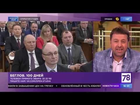 Программа "Открытая студия". Эфир от 18.12.19