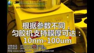 北京赛德凯斯电子有限公司--SETCAS In Peking--www.setcas.com