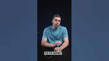 Зачем врач бьет вас молоточком? #shorts
