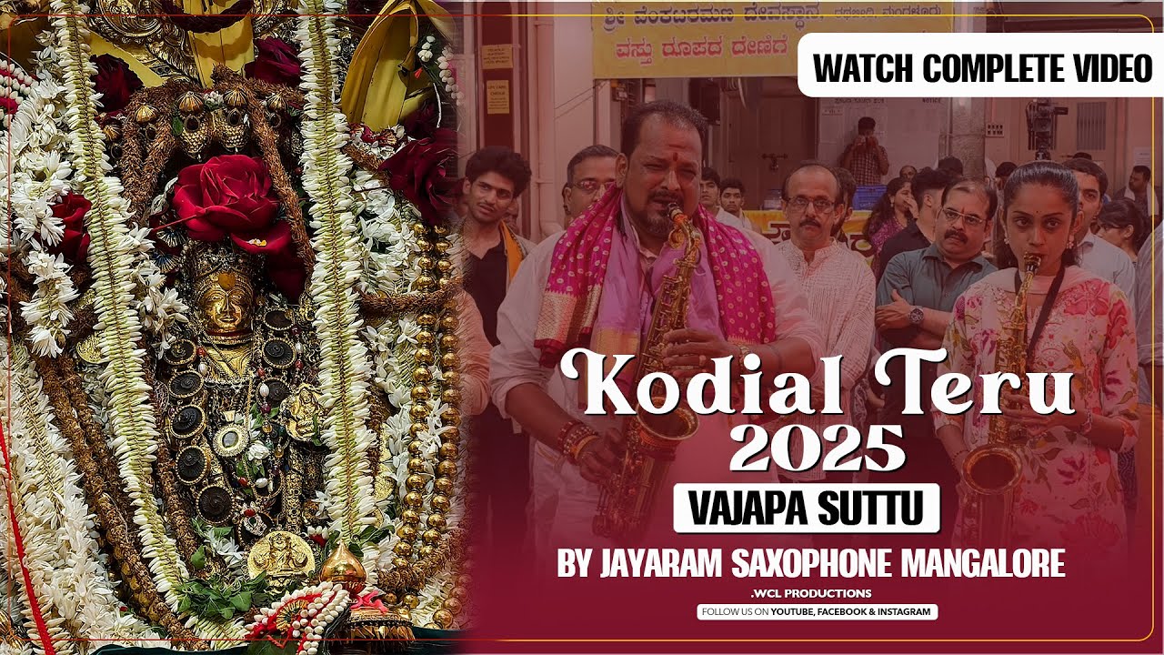 Vajapa Suttu by Jayaram Saxophone Mangalore | Kodial Teru 2025 | Shree Venkataramana Temple