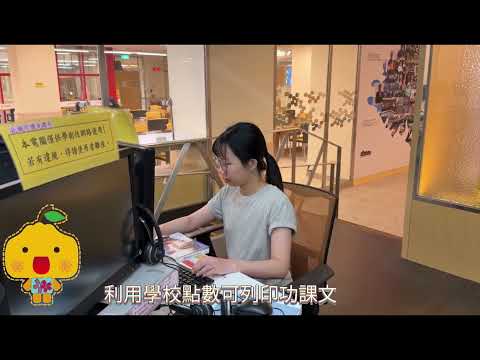 2026 中國文化大學圖書館導覽