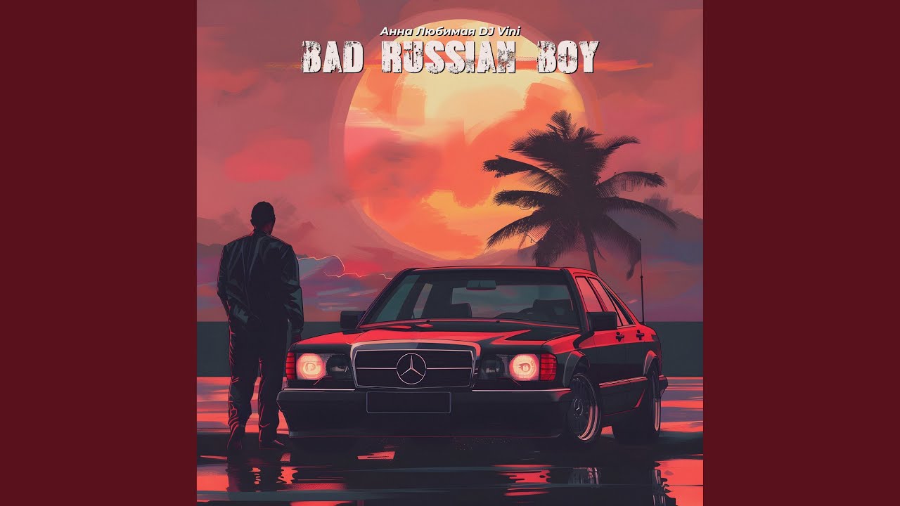 Watch Bad Russian Boy on YouTube Watch Bad Russian Boy on YouTube