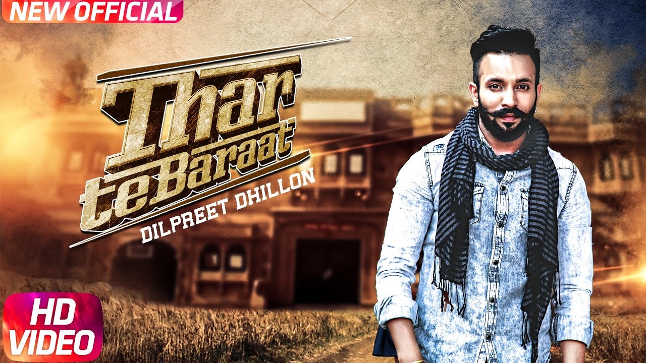 Thar Te Baraat