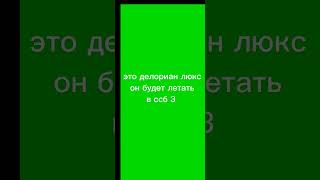 новости по ссб 3 часть 2