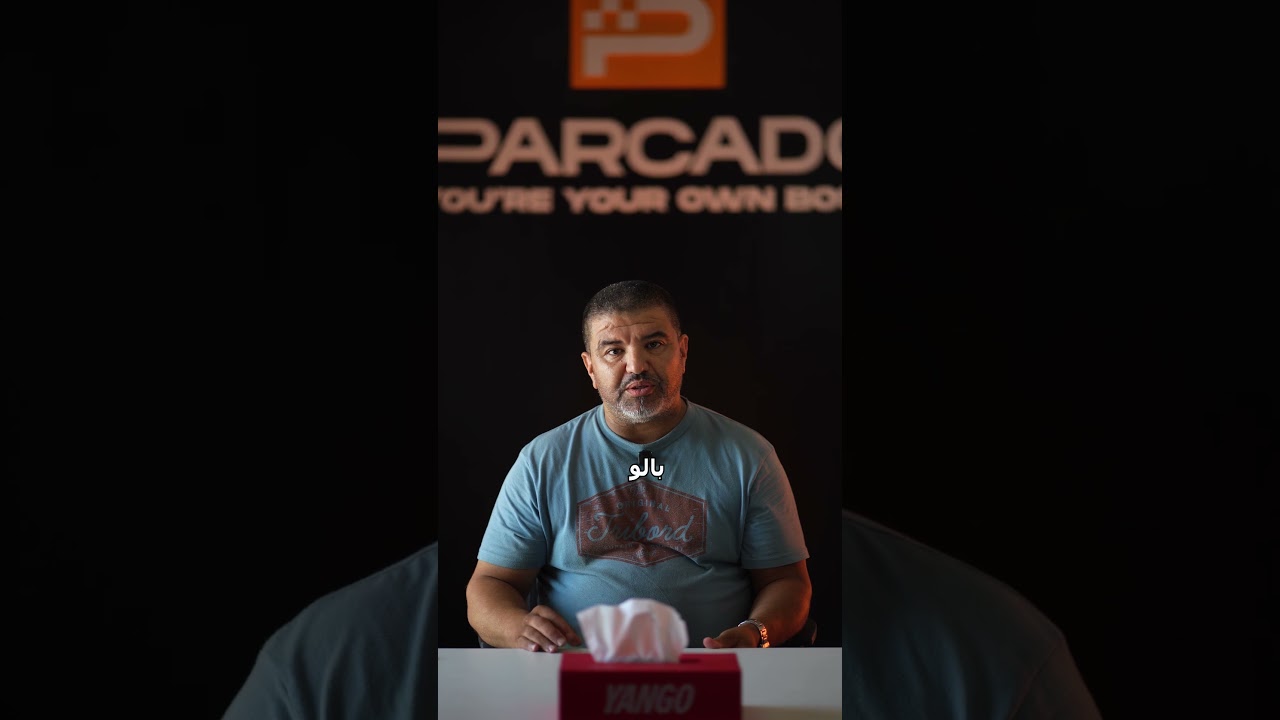 ڭاع السائقين المحترفين كيخدمو معانا و هما مرتاحين. إلا كنتي حتا نتا كاتسوق اش كاتسنا ؟