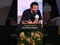 How many disagreements did you have with Devi Sri Prasad?Nag Ashwin's reaction| Filmy Focus Shorts