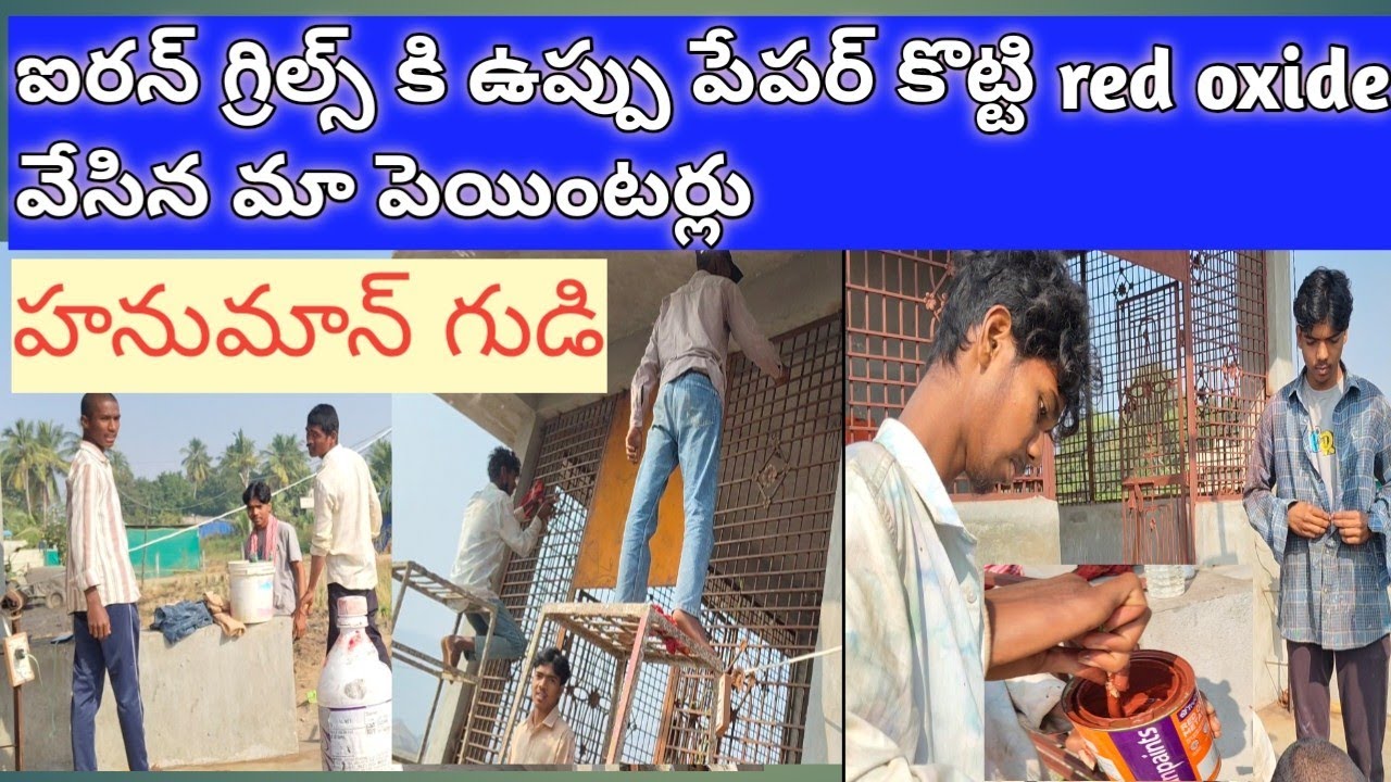 Applying red oxide to the grills of Hanuman temple by wrapping paper     
