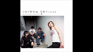 三枝夕夏 明日に降る夢よ Mp3 三枝夕夏 明日に降る夢よ Mp3