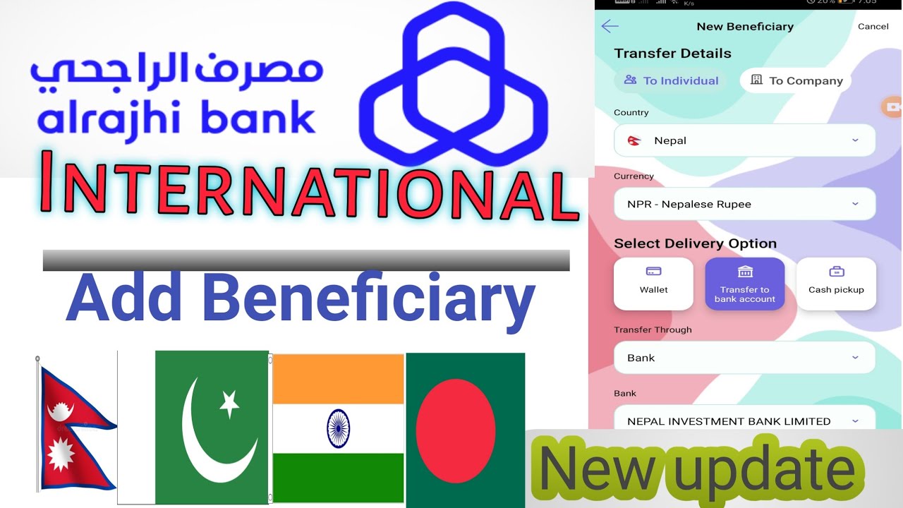 alrajhi se international Beneficiary kaise add kareHiazeem hisaddam 