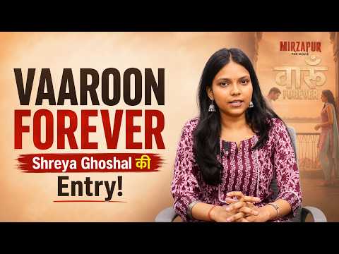 ‘Vaaroon Forever’ Teaser Out! Shreya Ghoshal की आवाज़ में गूंजेगा Mirzapur