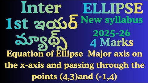 Ellipse AP Inter Maths New syllabus@maths naresh eclass