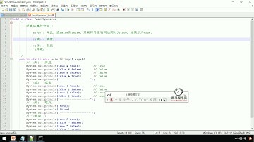 11 逻辑运算符   黑马JavaEE零基础在线就业班课程