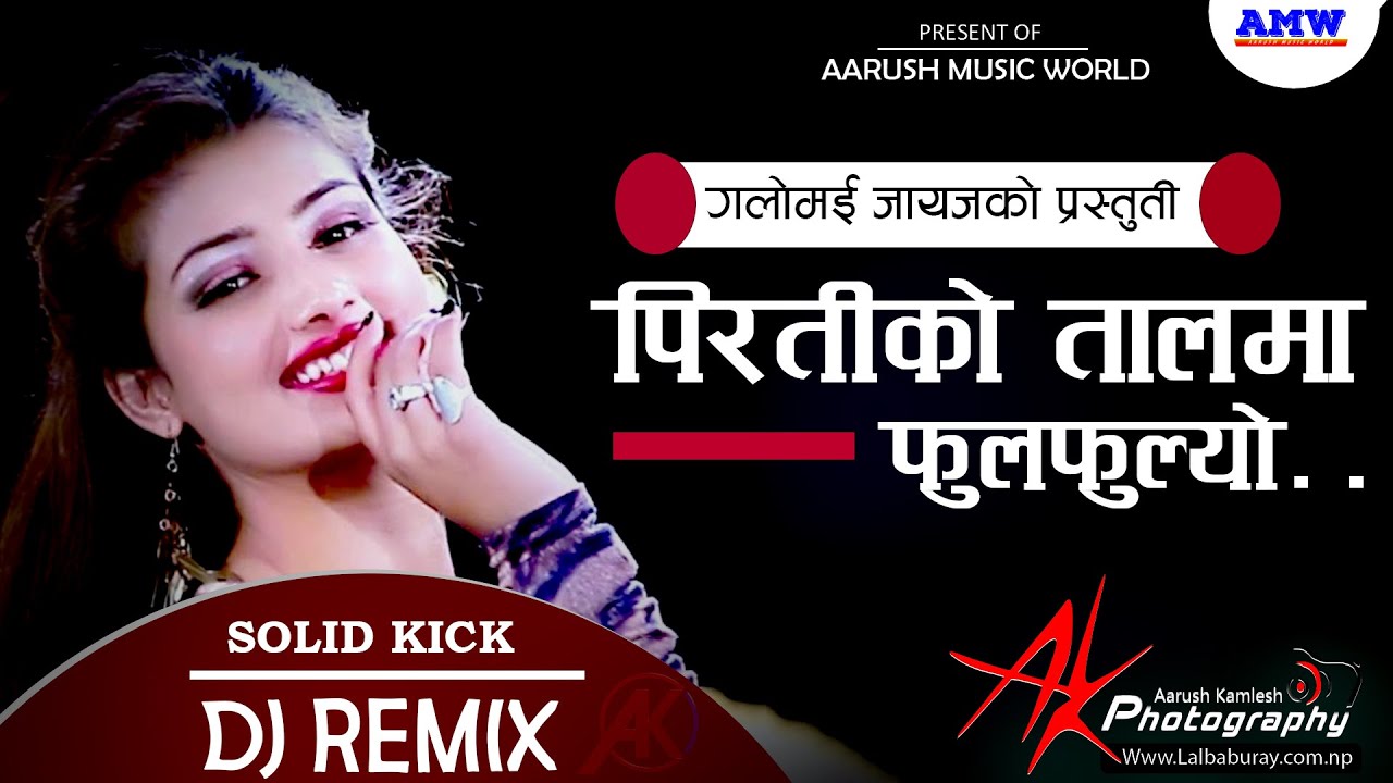 Piratiko Talma Dj     Nepali old dj Song  Nepali Dj Song   Aarush Music World