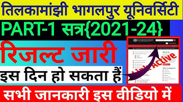 tmbu part1 result 2021-24|tmbu part 1 result 2023|tmbu part 3 result 2019-22|tmbu part1&3 resultdate