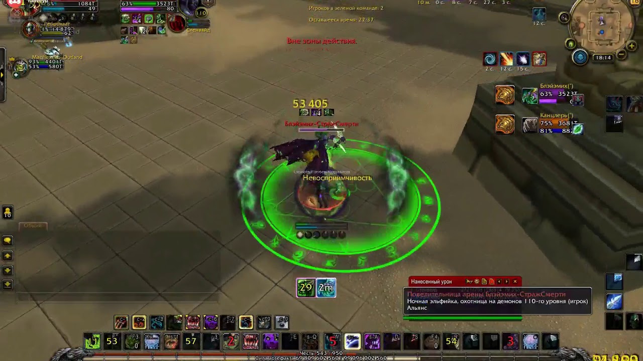 Анхоли дк/Рестор Шаман 2к рейт (не много лирики) Wow legion 7.3.5 7 ...