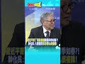 中俄關係升溫