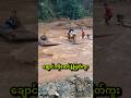 ရေစီးတော်တော်သန်