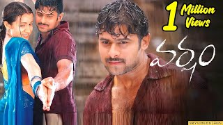 Varsham Telugu Full Movie | Prabhas | Trisha | Gopichand|  Devi Sri Prasad @skyvideostelugu