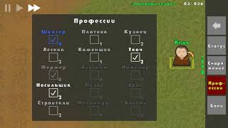 Going Deeper! - продуманный до мелочей и интереснейший стратегический симулятор . screenshot 5