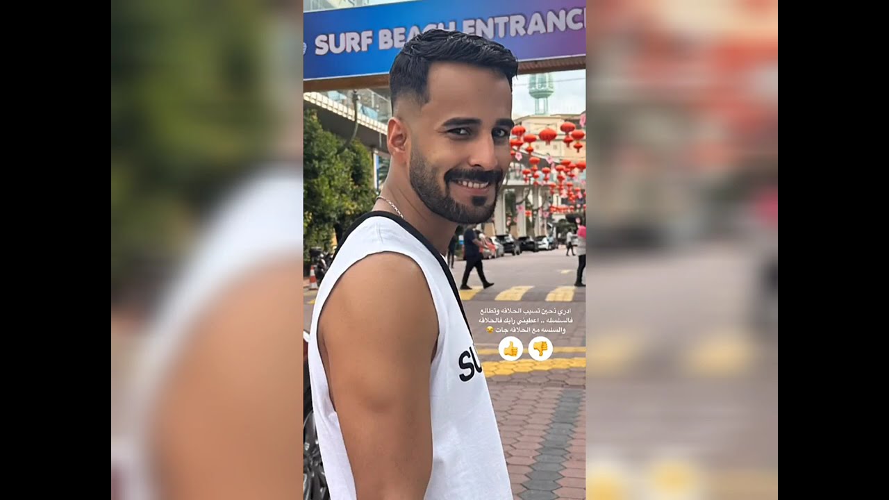 شهر العسل اليوم الرابع 💍😍 هايل حلواني & وديان الحربي 👰🏼🤵🏼❤❤