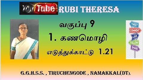 TN Samacheer Kalvi |  9th Maths |  Example 1.21 | SET LANGUAGE