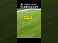 ワールドカップでスペインをボコった日本の戦術がヤバかった件 #サッカー #ワールドカップ