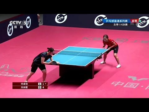He Zhuojia <strong>vs</strong>  Liu Shiwen | 2021 Chinese WTT Trials and <strong>Olympic</strong> Simulation