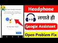 Headphone Connect Hote Hi Google Assistant Problem Fix | Earphone Issue Solution | Android Tips 2025