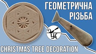 Winter Whittling Wonder: Chip Carving a Snowflake Christmas Tree Ornament
