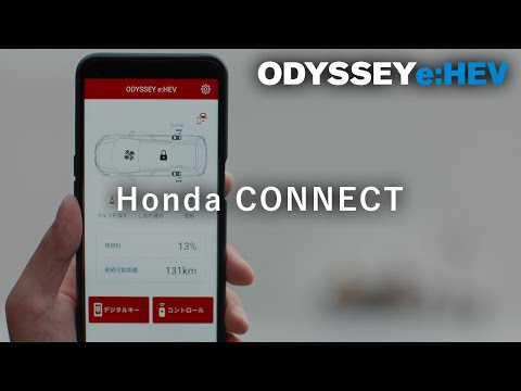 【ODYSSEY e:HEV】 WEB MOVIE「Honda CONNECT」篇