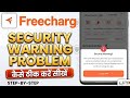 Freecharge Security Warning Problem kaise thik kare | How to fix Freecharge Security warning problem