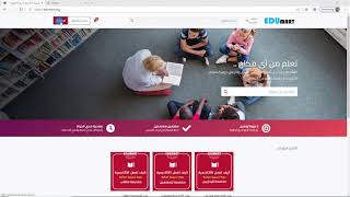 مشروع أكاديمية أونلاين (( شرح التسجيل فى الاكاديمية ))