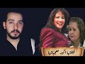 شنو قصة سيلينا النجمة اللي قت لتها اكبر معجباتها بوحشية